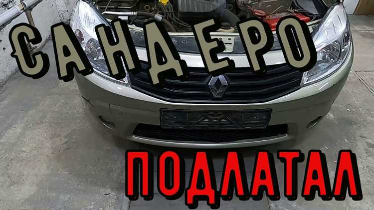 Установка спортивной подвески для улучшения управляемости