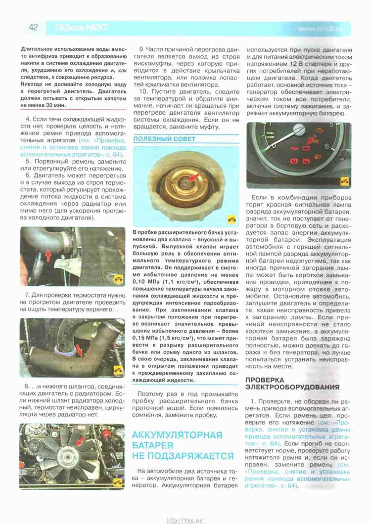 Методы подогрева дизельного топлива