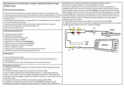 Установка аудиосистемы в автомобиле