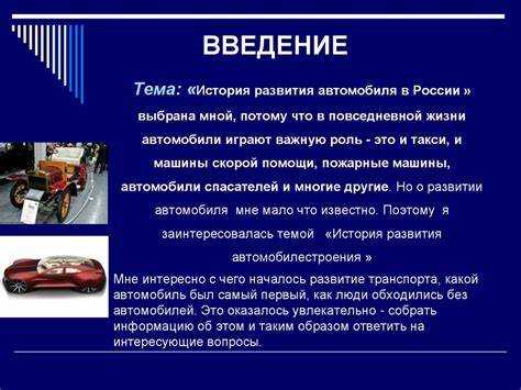 Будущее