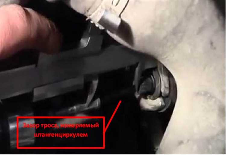 Регулировка