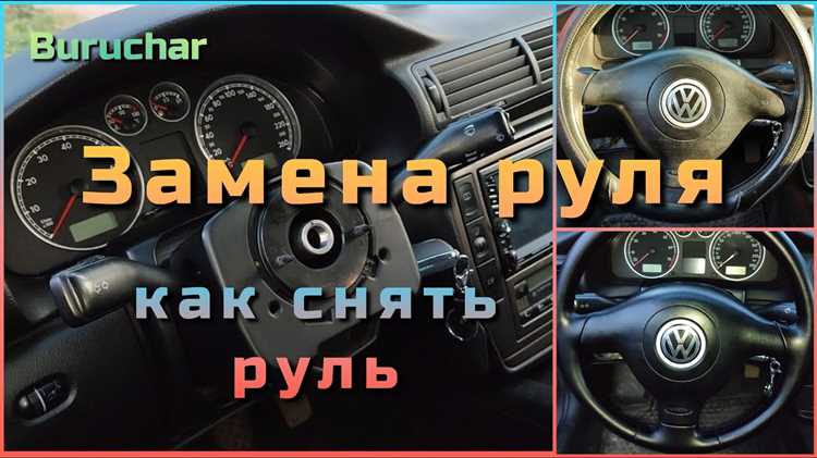 Советы