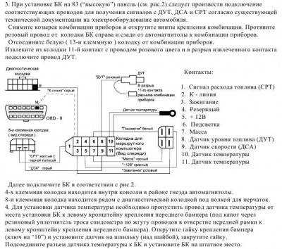 Снятие