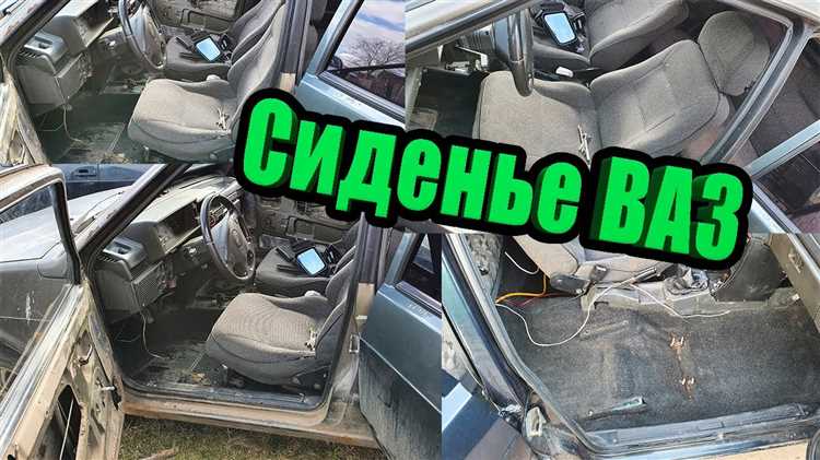 Регулировка