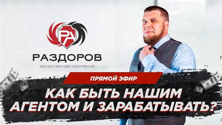 Инструменты