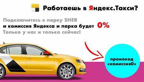 Настройка