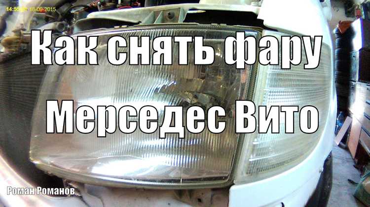 Отсоединение аккумулятора: как избежать короткого замыкания