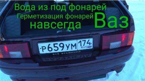 Выявление неисправностей в системе заземления