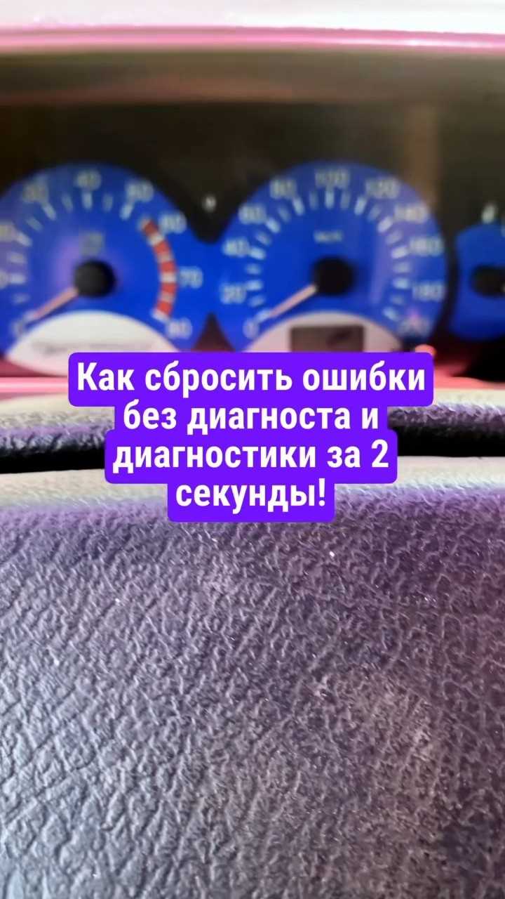Поддержка структурной целостности после изменения внутреннего пространства
