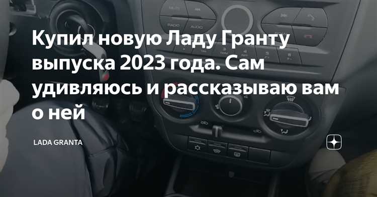 Технические