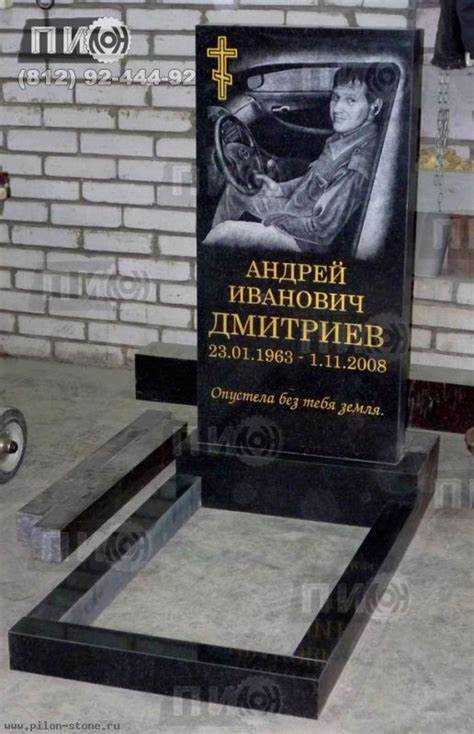 Сравнение