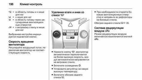 Частые