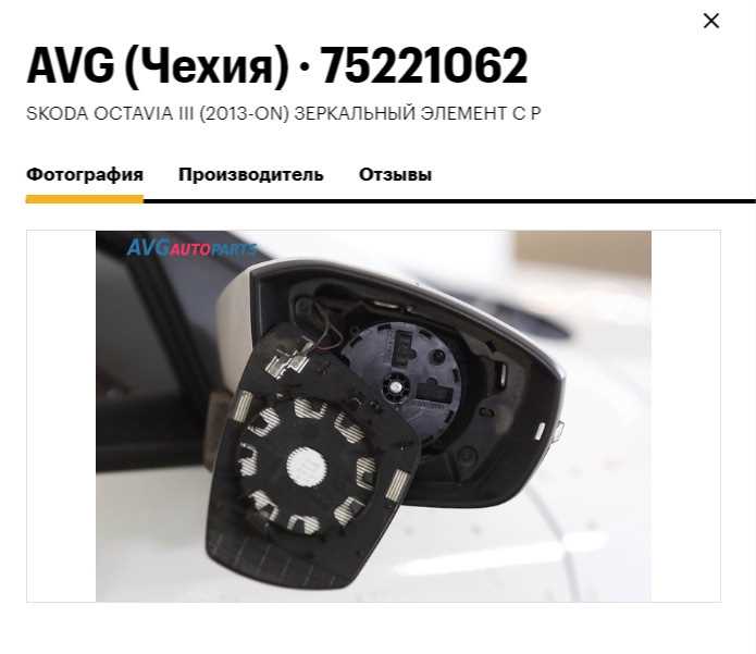 Неисправности