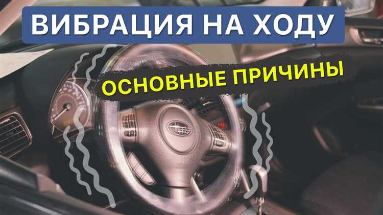 Определение и диагностика люфта