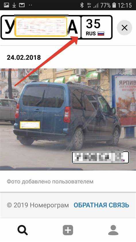 Использование сервисов онлайн-страхования